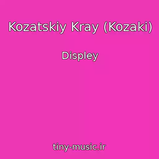 کاور آهنگ Kozatskiy Kray (Kozaki) از Displey