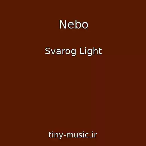 کاور آهنگ Nebo از Svarog Light