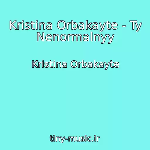 کاور آهنگ Kristina Orbakayte - Ty Nenormalnyy از Kristina Orbakayte
