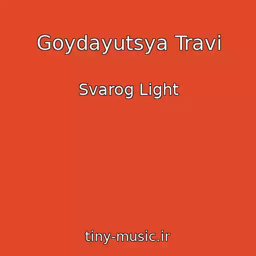 کاور آهنگ Goydayutsya Travi از Svarog Light
