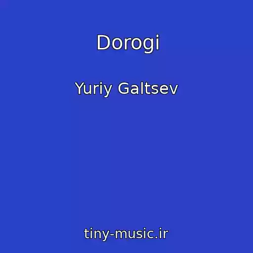 کاور آهنگ Dorogi از Yuriy Galtsev