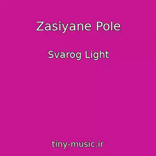 کاور آهنگ Zasіyane Pole از Svarog Light