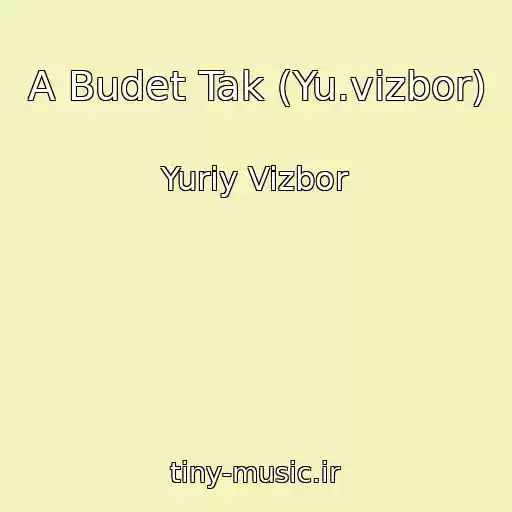 کاور آهنگ A Budet Tak (Yu.vizbor) از Yuriy Vizbor