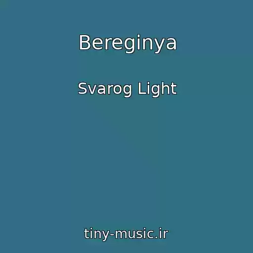 کاور آهنگ Bereginya از Svarog Light