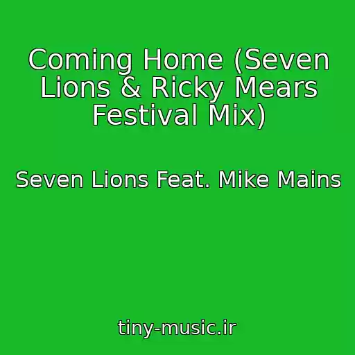 کاور آهنگ Coming Home (Seven Lions & Ricky Mears Festival Mix) از Seven Lions Feat. Mike Mains
