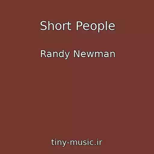 کاور آهنگ Short People از Randy Newman