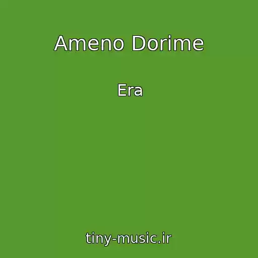 کاور آهنگ Ameno Dorime از Era