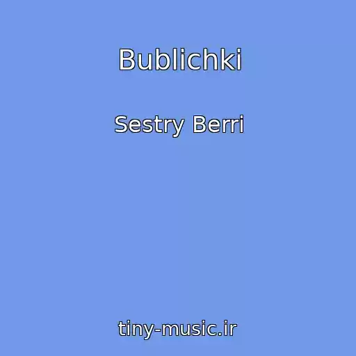 کاور آهنگ Bublichki از Sestry Berri