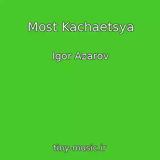 کاور آهنگ Most Kachaetsya از Igor Azarov
