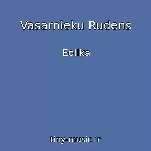 کاور آهنگ Vasarnieku Rudens از Eolika