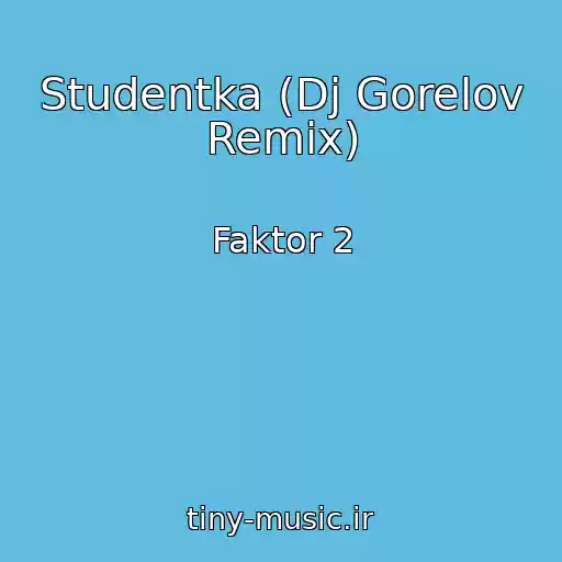 کاور آهنگ Studentka (Dj Gorelov Remix) از Faktor 2