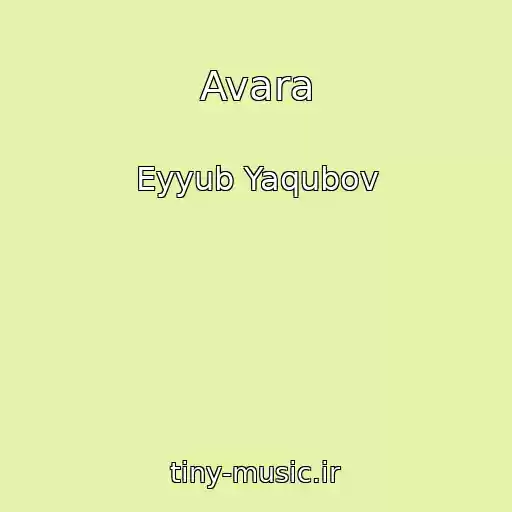 کاور آهنگ Avara از Eyyub Yaqubov