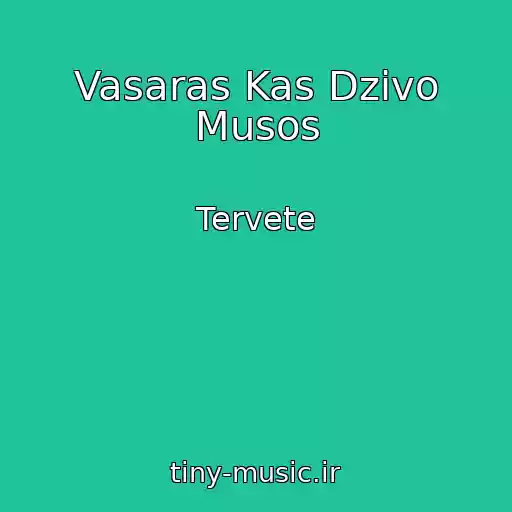 کاور آهنگ Vasaras Kas Dzivo Musos از Tervete
