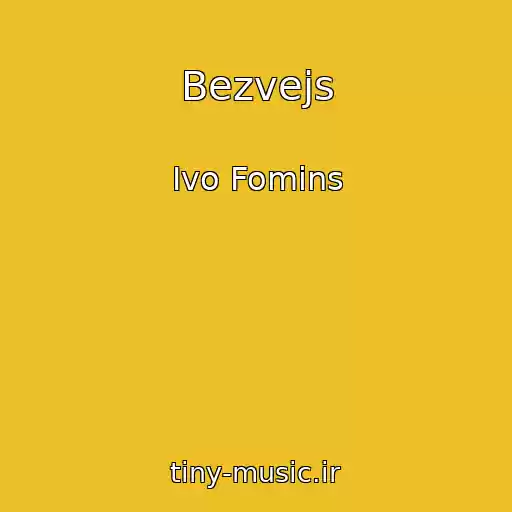 کاور آهنگ Bezvejs از Ivo Fomins