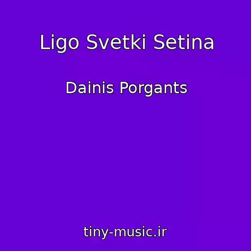 کاور آهنگ Ligo Svetki Setina از Dainis Porgants