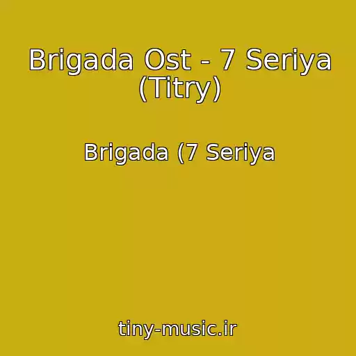 کاور آهنگ Brigada Ost - 7 Seriya (Titry) از Brigada (7 Seriya