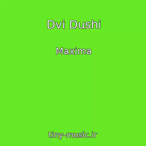 کاور آهنگ Dvі Dushі از Maxima