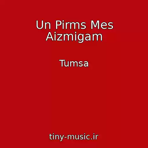کاور آهنگ Un Pirms Mes Aizmigam از Tumsa