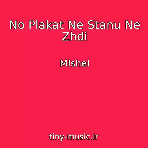 کاور آهنگ No Plakat Ne Stanu Ne Zhdi از Mishel