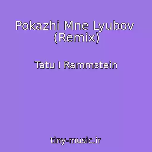 کاور آهنگ Pokazhi Mne Lyubov  (Remix) از Tatu I Rammstein