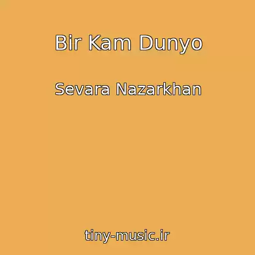 کاور آهنگ Bir Kam Dunyo از Sevara Nazarkhan