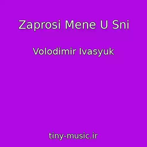 کاور آهنگ Zaprosi Mene U Sni از Volodimir Іvasyuk
