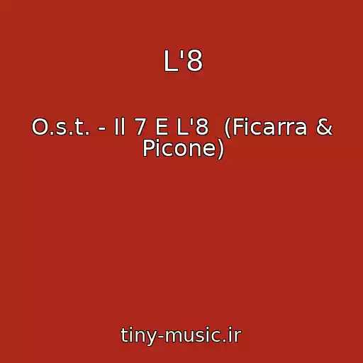 کاور آهنگ L'8 از O.s.t. - Il 7 E L'8  (Ficarra & Picone)