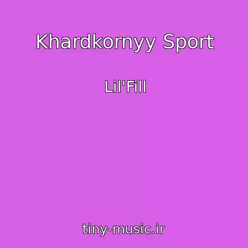کاور آهنگ Khardkornyy Sport از Lil'Fill