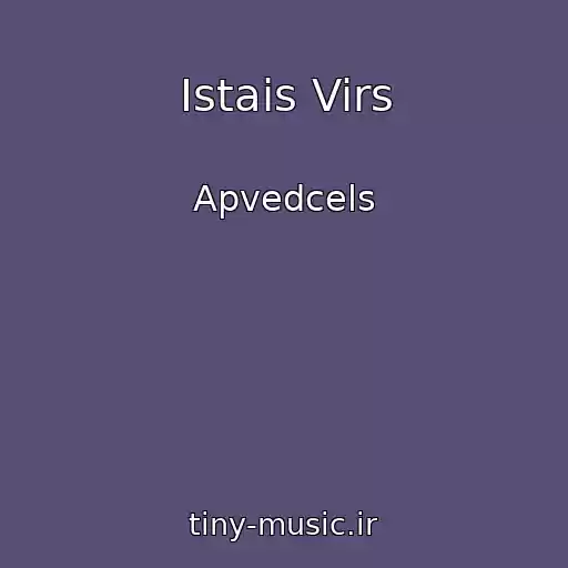کاور آهنگ Istais Virs از Apvedcels