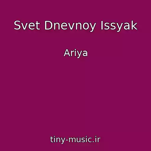 کاور آهنگ Svet Dnevnoy Issyak از Ariya