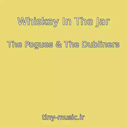 کاور آهنگ Whiskey In The Jar از The Pogues & The Dubliners