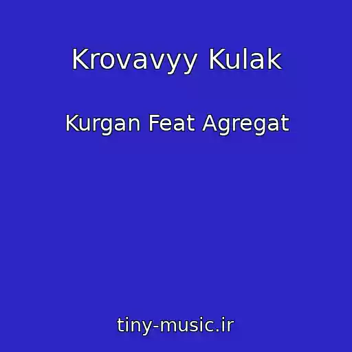 کاور آهنگ Krovavyy Kulak از Kurgan Feat Agregat