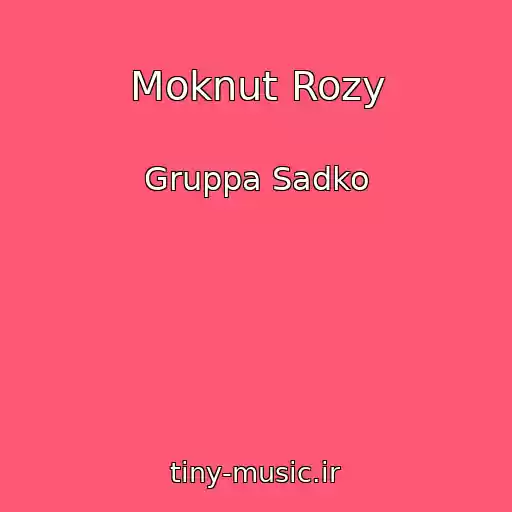 کاور آهنگ Moknut Rozy از Gruppa Sadko