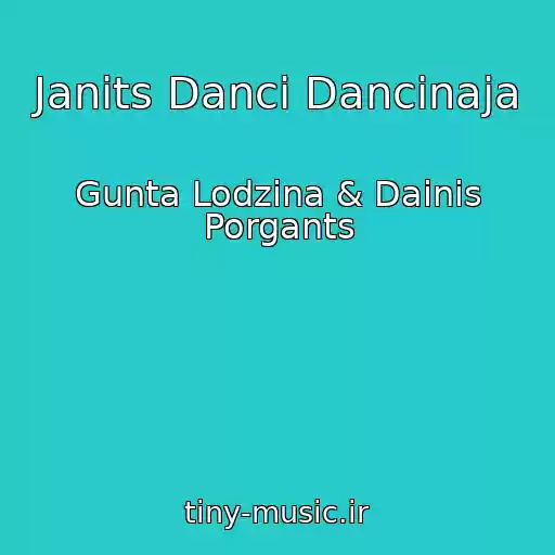 کاور آهنگ Janits Danci Dancinaja از Gunta Lodzina & Dainis Porgants