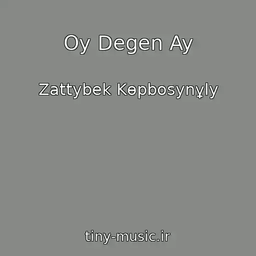 کاور آهنگ Oy Degen Ay از Zattybek Kөpbosynұly