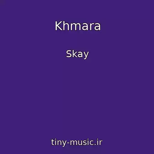 کاور آهنگ Khmara از Skay