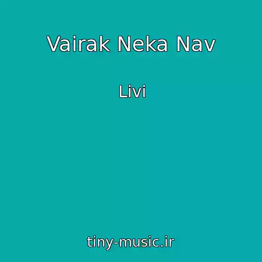 کاور آهنگ Vairak Neka Nav از Livi