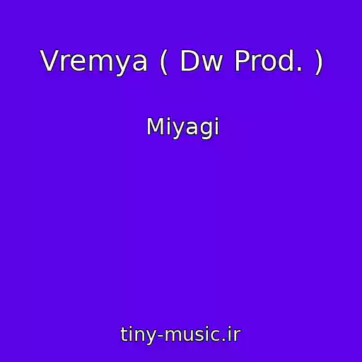 کاور آهنگ Vremya ( Dw Prod. ) از Miyagi