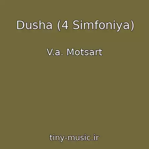 کاور آهنگ Dusha (4 Simfoniya) از V.a. Motsart