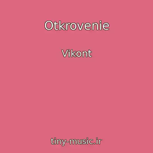 کاور آهنگ Otkrovenie از Vikont