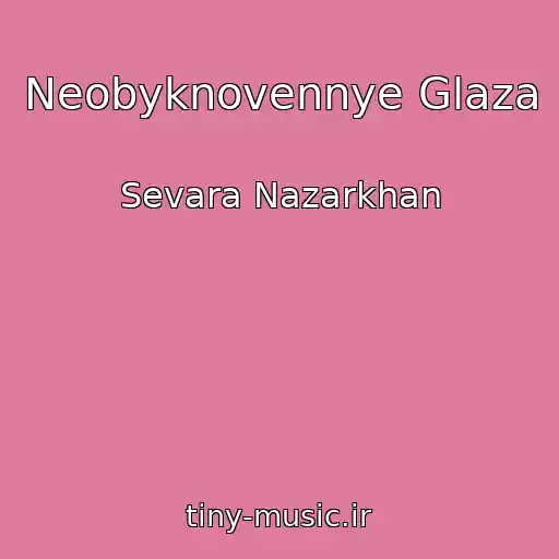 کاور آهنگ Neobyknovennye Glaza از Sevara Nazarkhan