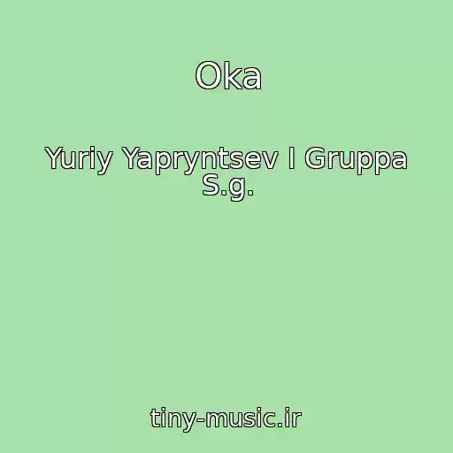 کاور آهنگ Oka از Yuriy Yapryntsev I Gruppa S.g.