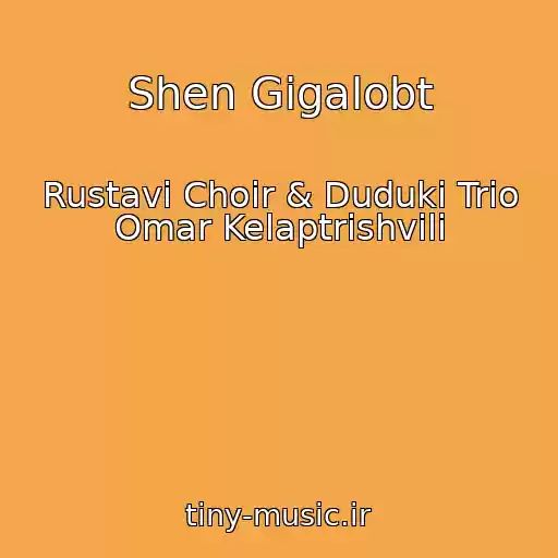کاور آهنگ Shen Gigalobt از Rustavi Choir & Duduki Trio Omar Kelaptrishvili