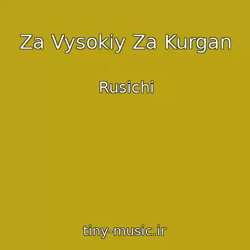 کاور آهنگ Za Vysokiy Za Kurgan از Rusichi
