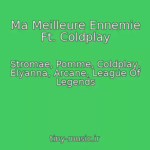 کاور آهنگ Ma Meilleure Ennemie Ft. Coldplay از Stromae, Pomme, Coldplay, Elyanna, Arcane, League Of Legends