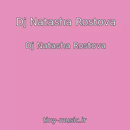 کاور آهنگ Dj Natasha Rostova از Dj Natasha Rostova
