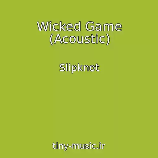 کاور آهنگ Wicked Game (Acoustic) از Slipknot