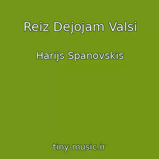 کاور آهنگ Reiz Dejojam Valsi از Harijs Spanovskis