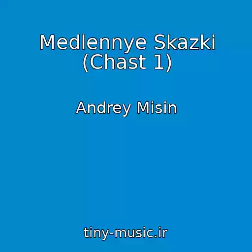 کاور آهنگ Medlennye Skazki (Chast 1) از Andrey Misin