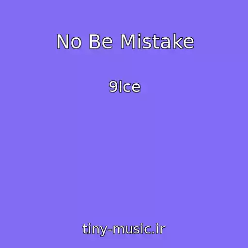 کاور آهنگ No Be Mistake از 9Ice